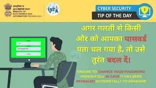 Make it a habit to change your password regularly