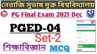 NSOU PGED-4 Final Exam Answer MCQ 2021 Dec/ NSOU PG  2nd year Education Exam Answer paper 04