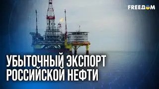 ⚡ Российскую нефть на глобальном рынке быстро ЗАМЕЩАЕТ Венесуэла