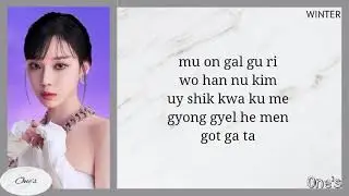 aespa (에스파) - 'Lucid Dream' | Easy Lyrics