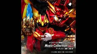 No.1 Sentai Gozyuger Music Collection Vol.1 - 22. Tega Sword Dai Battle!