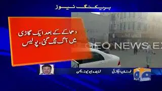 Chaman Taj Road Per Dhamaka | 28th September 2019