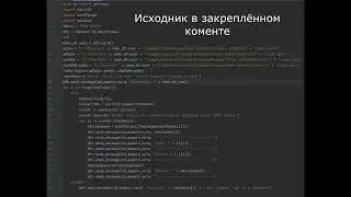 Новый стиллер 2023 на python