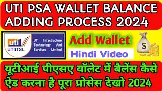 UTI PSA BALANCE ADDING COMPLETE PROCESS 2024 / HOW TO ADD UTI PSA WALLET BALANCE / UTI PAN CARD 2024