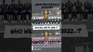 IPL FINAL 2022 : GT VS RR | GT VS RR Playing 11 of Final  #GTVSRR ##gujrattitans #rajasthanroyals