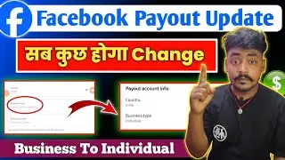 How to Update Facebook Payout? Business To Individual/ Fix Facebook Payout Live Proof!!