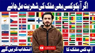 If You Get Any Country Citizenship, Which One Will You Choose?