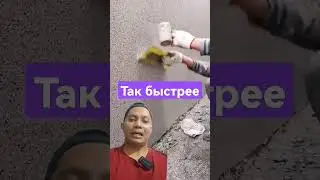 Cara buat dinding tekstur pasir silica