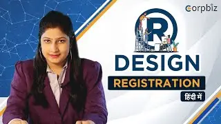 Design Registration क्या होता है |Benefits and Process क्या है | संपूर्ण जानकारी हिंदी में - Corpbiz