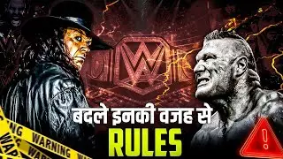 &ldquo;जब Wrestlers ने तोड़ दिए WWE के सारे Rules 😳 | Real Facts Hindi🔥