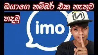 How to creat Imo account without phone number 2019