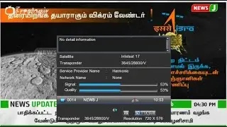 News J Tamil FTA from Intelsat 17 66.0&deg; East, Get Satellite Frequency, Channel Number