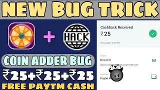 Spin and Earn app with BUG TRICK 🤑|| Paytm Cash Earning app || Spin Tasker app Unlimited Coin Trick