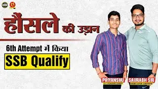 Interview with TES 48 Entry Qualified Student by Defense Expert & Motivator Mr. Saurabh Singh &ndash; MKC