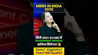 MBBS Admissions Under NRI Quota at Low NEET Score #mbbsgovtcolleges #mbbsadmission #neet2026 #neetug