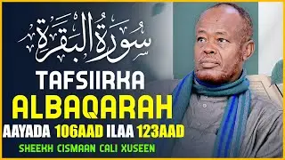 8- TAFSIIRKA SUURAT ALBAQARA ||AAYADA 106 ILAA 123 | SHEEKH CISMAAN CALI XUSEEN | #tafsiirkaquraanka