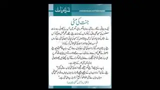 #mubarak ali classic #duet #3rdapril #onthisday #mubarak