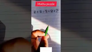 Mathematics puzzle 😇🧩😇#shortsfeed&nbsp;#maths&nbsp;#shorts&nbsp;#mathematicsगणित की पहेली 😇🧩😇#shortsfeed