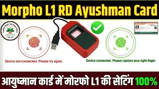 Morpho L1 Ayushman Bharat Portal setting | PMJAY Card Morpho L1 1300 E3 RD Install Windows 10 11