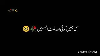 Black screen status||Dani ckl|| Dani ckl poetry||lines||status||Whatsapp status