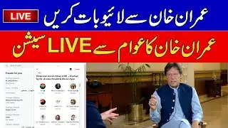 Imran Khan LIVE TALK WITH PAKISTANIES TWITTER SPACE  | KHOJI TV
