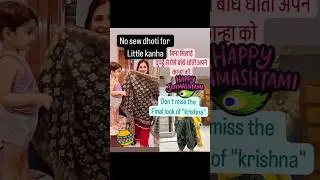 Krishna dhoti tutorial #shorts#trending #janamashtami #kanha #diy #tutorial