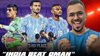 India Beat Oman for 3rd Place | CAFA Nations Cup 2025 | Indian Football History Made