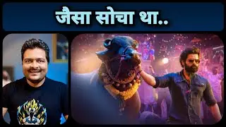 Skanda - Movie Review