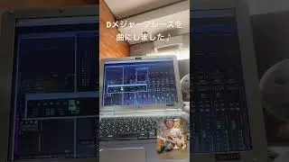 I made a song out of a D major phrase ♪ #guitar #guitar #played #playedvideo #YAMAHA #Pacifica #T...