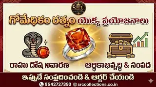 Benefots of Gomedikam Gem stone | gomed original | gomed price