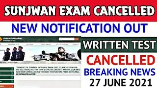 Sunjwan Written Exam Cancelled 27 June 2021 | Srinagar Jakli Written Exam Cancelled 27 June 2021