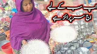 Aap Sab Ke Liye Aaj سرپرائز Ha