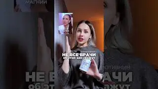 Магний wb #WW257546 - копируй и вставляй с решеткой и буквами ​⁠@g@gribniktm