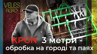 Яка культивація на городі // KPGN 3 - маленькому фермеру