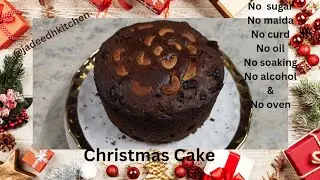 Super Moist Fruit Cake Recipe for Christmas|Simple and Easy Boiled Fruit Cake Recipe|Plum Cake