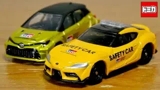 GRカローラに続いてGRスープラも！GAZOO Racing 特注トミカ トヨタ GR スープラ セーフティカー マクドナルドでありそうな仕様が登場☆まさかのヨドバシでも販売w