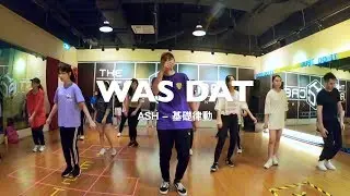 WAS DAT X TBC CLASS X ASH X 基礎律動