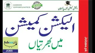 Election Commission of Pakistan Jobs 2025 | Assistant Election Commissioner (BS-17)