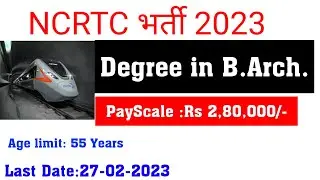NCRTC Recruitment 2023 | latest job updates