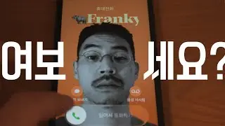 노는 게 인풋이 되려면