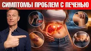 Печень &ldquo;сдает&rdquo;: 7 сигналов, которые нельзя игнорировать🧐