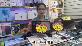 華強北➡Lucy又給大家驚喜價[鼓掌]15寸平板/18+256g/盒子平板二合一👏一機一碼💰1480元🫶穩定開心睇直播，球賽/電視劇😍新品耳朵清潔器/攝像頭探測器/快點訂閱我驚喜不斷👏👏