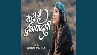 Yahi Hai Duniyadari