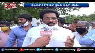Atchannaidu Discharged, Shifted To Vijayawada Under High Security | MAHAA NEWS