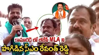 CM Revanth Reddy Appreciated K. V. Ramana Reddy | Kamareddy Floods | Legend Tv