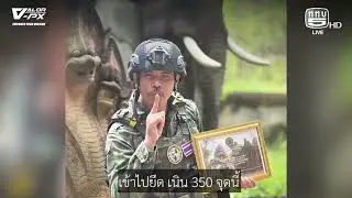 Sergeant Roeng, Hero of Hill 350 | Valor Tactical
