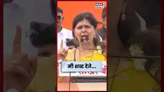 Beed News | महाराष्ट्रातील पूरग्रस्त शेतकऱ्यांना Pankaja Munde यांचं मदतीचं आश्वासन! N18S |
