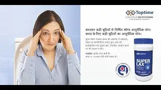 Toptime Superlax Powder For Relive Your Mornings Supremely | Toptime India