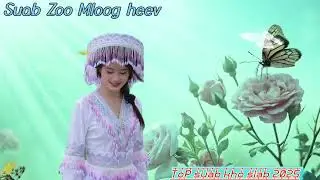 Koj ua mus ua neej zoo lawm lov. Suab kho siab heev tawm tshiab 2026