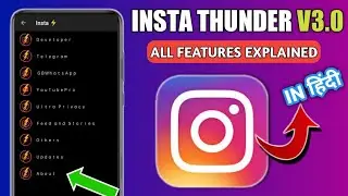 INSTA THUNDER Latest Version All Features Explained🔥| All Features Explained in Hindi☑️☑️